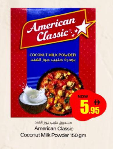 Coconut available at Meem Sajidha in UAE - Sharjah / Ajman