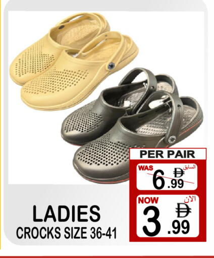 available at مركز الجمعة in الإمارات العربية المتحدة , الامارات - دبي