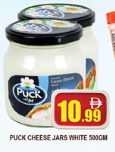 available at AL MADINA (Dubai) in UAE - Dubai