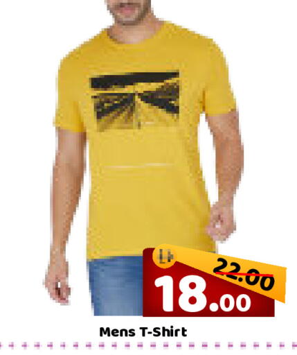available at رويال جلف هايبرماركت in الإمارات العربية المتحدة , الامارات - أبو ظبي