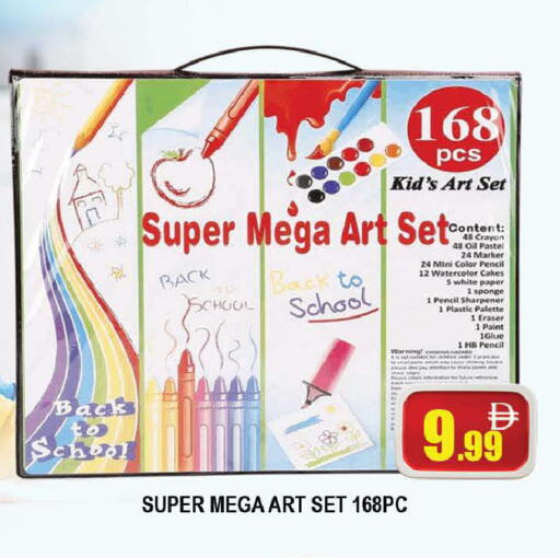 available at AL MADINA (Dubai) in UAE - Dubai