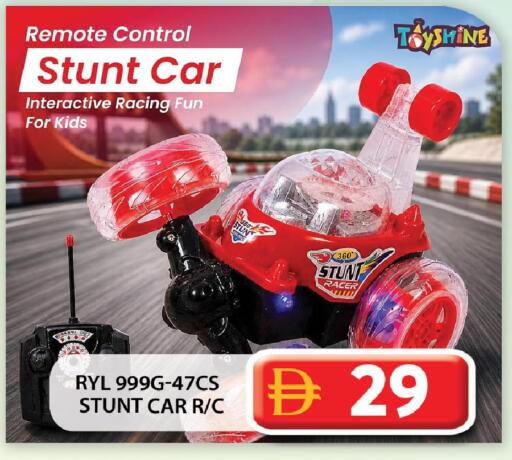 available at Grand Hyper Market in UAE - Abu Dhabi