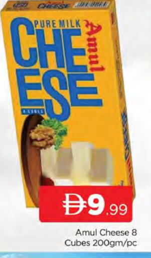 available at AL MADINA (Dubai) in UAE - Dubai