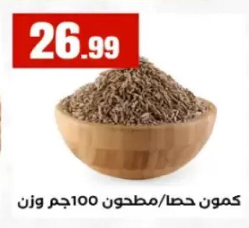 available at El Mahlawy Stores in Egypt - Cairo