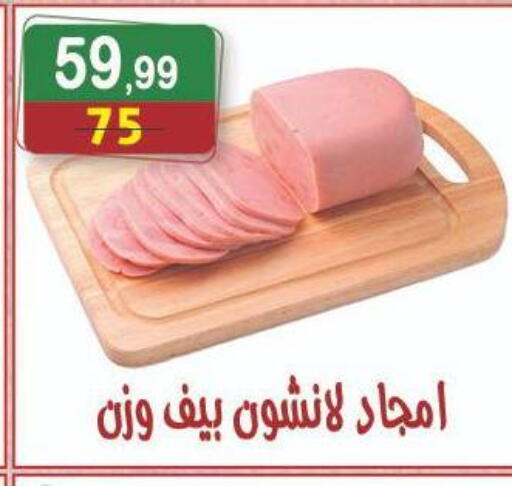 available at Hyper Eagle in Egypt - Cairo