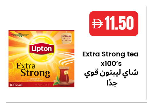 available at Best Coop Discounts Hypermarket in UAE - Dubai