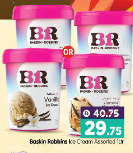 available at Al Madina Hypermarket in UAE - Abu Dhabi