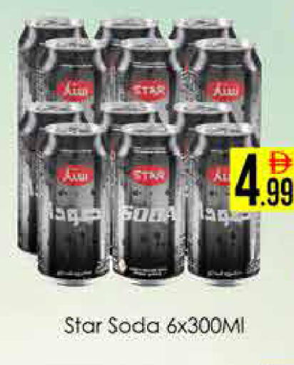 available at ايكو مول & ايكو هايبرماركت in الإمارات العربية المتحدة , الامارات - دبي