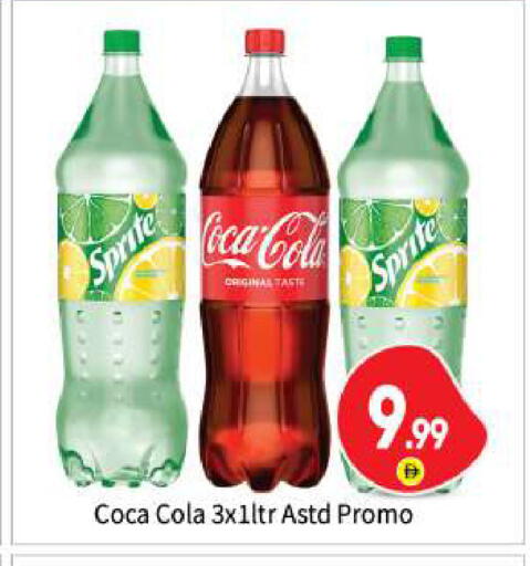 available at بيج مارت in الإمارات العربية المتحدة , الامارات - أبو ظبي
