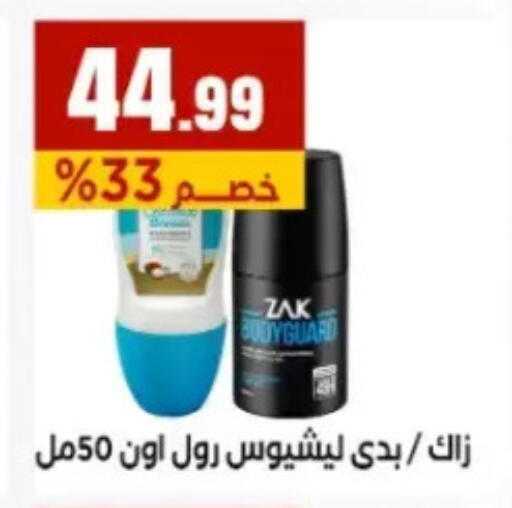 available at El Mahlawy Stores in Egypt - Cairo
