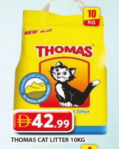 available at Grand Hyper Market in UAE - Dubai