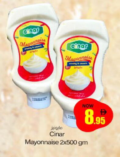 available at Meem Sajidha in UAE - Sharjah / Ajman