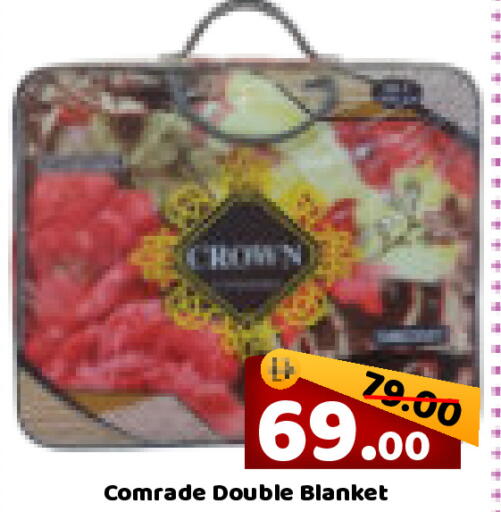 available at رويال جلف هايبرماركت in الإمارات العربية المتحدة , الامارات - أبو ظبي