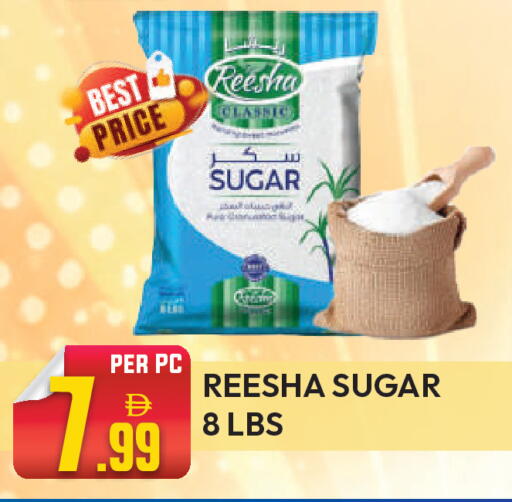 available at Dream Land in UAE - Dubai