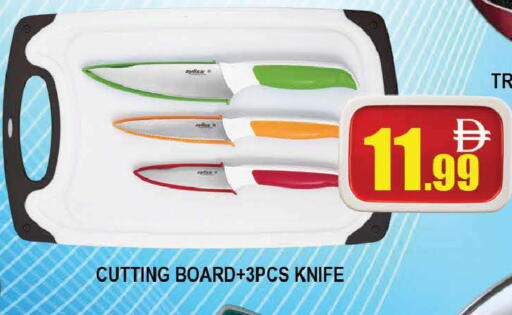 available at AL MADINA (Dubai) in UAE - Dubai