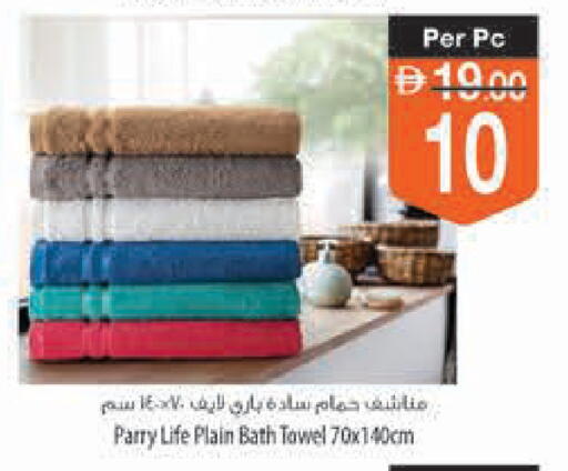 available at السفير ماركت in الإمارات العربية المتحدة , الامارات - أبو ظبي