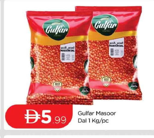 available at AL MADINA (Dubai) in UAE - Dubai