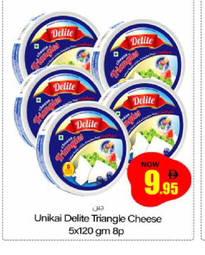 available at Meem Sajidha in UAE - Sharjah / Ajman