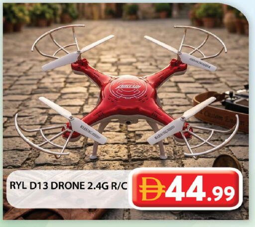 available at Grand Hyper Market in UAE - Abu Dhabi