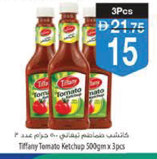 Tomato available at Safeer Market in UAE - Ras al Khaimah