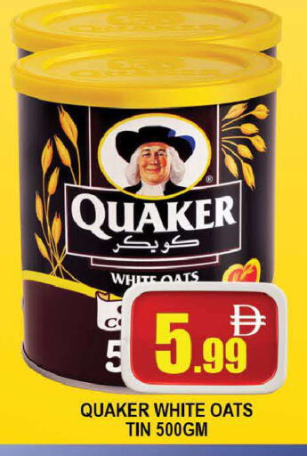 available at AL MADINA (Dubai) in UAE - Dubai