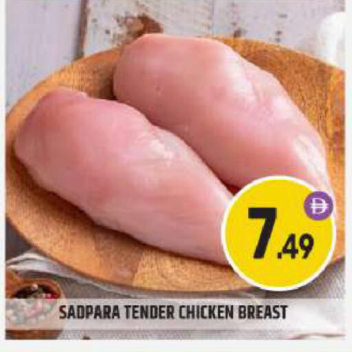 available at BIGmart in UAE - Dubai