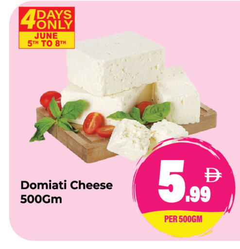 available at دريم لاند in الإمارات العربية المتحدة , الامارات - الشارقة / عجمان