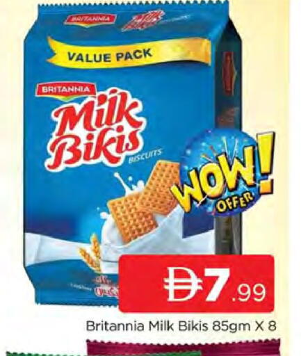 available at AL MADINA (Dubai) in UAE - Dubai