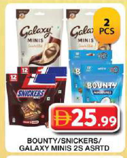 available at Grand Hyper Market in UAE - Dubai