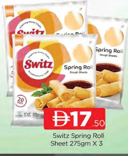 available at AL MADINA (Dubai) in UAE - Dubai