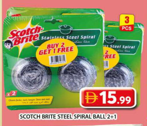 available at Grand Hyper Market in UAE - Dubai