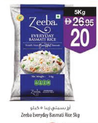 available at Safeer Market in UAE - Ras al Khaimah