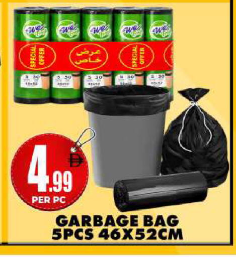 available at Centro Discount Center in UAE - Sharjah / Ajman