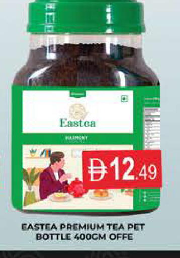 available at AL MADINA (Dubai) in UAE - Dubai