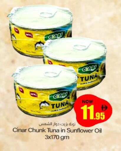 available at Meem Sajidha in UAE - Sharjah / Ajman