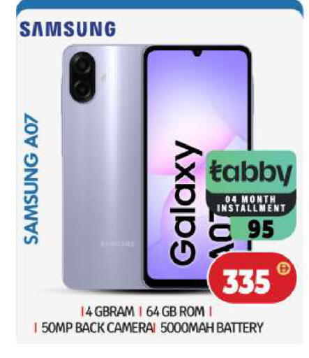 available at بيج مارت in الإمارات العربية المتحدة , الامارات - أبو ظبي