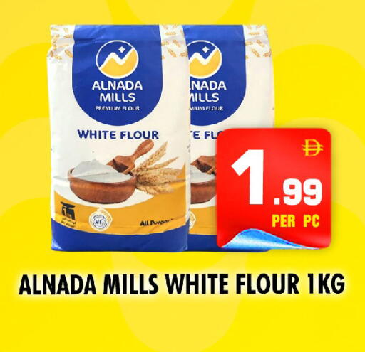 available at NIGHT TO NIGHT DEPARTMENT STORE in UAE - Sharjah / Ajman