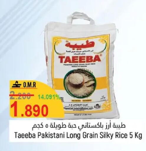 available at Hoor Al Ain Hypermarket in Oman - Muscat