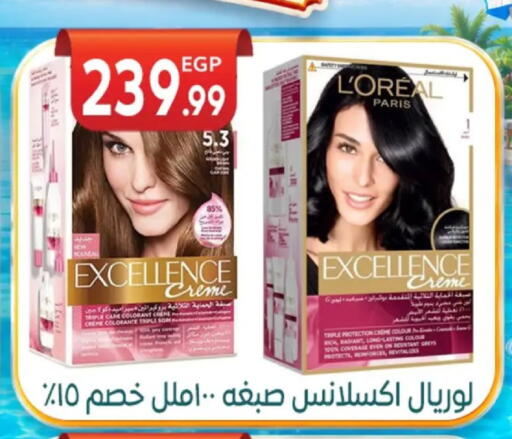 available at El mhallawy Sons in Egypt - Cairo