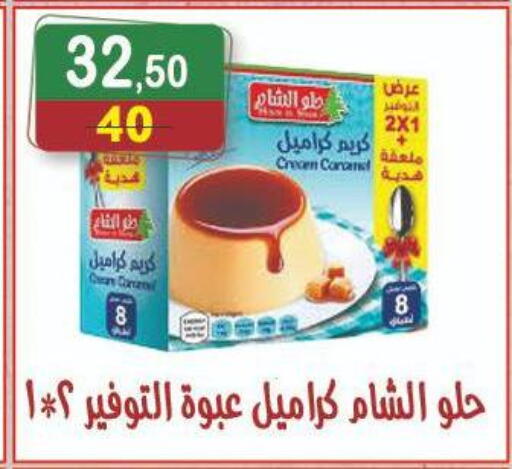 available at Hyper Eagle in Egypt - Cairo