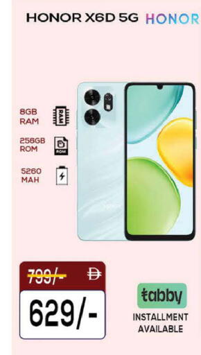 available at AL MADINA (Dubai) in UAE - Dubai