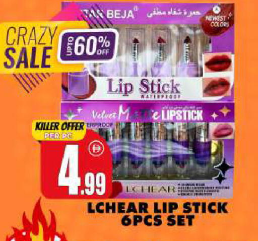 available at مركز الخصومات سنترو in الإمارات العربية المتحدة , الامارات - دبي