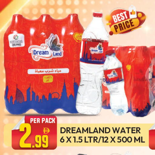 available at Dream Land in UAE - Dubai