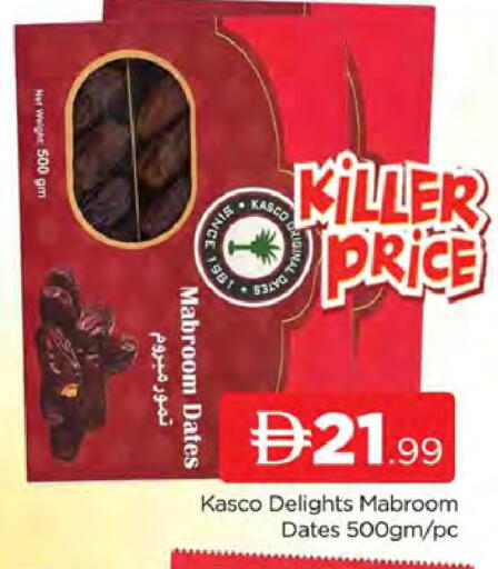 Date available at AL MADINA (Dubai) in UAE - Dubai