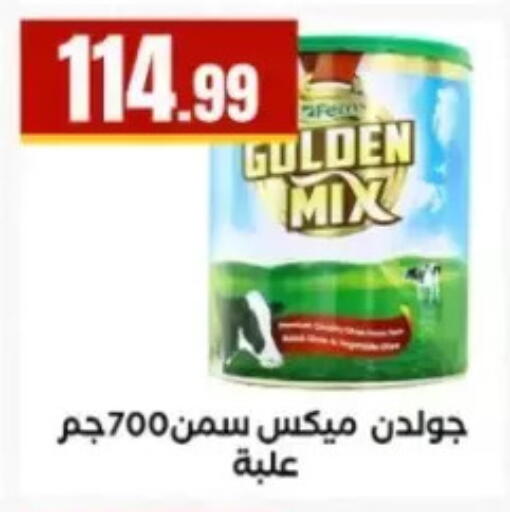 available at El Mahlawy Stores in Egypt - Cairo