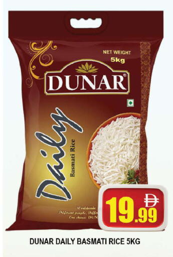 available at AL MADINA (Dubai) in UAE - Dubai