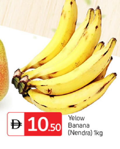 Banana available at TALAL MARKET in UAE - Sharjah / Ajman