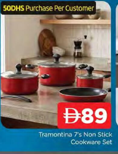 available at AL MADINA (Dubai) in UAE - Dubai