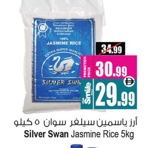 available at أنصار جاليري in الإمارات العربية المتحدة , الامارات - دبي
