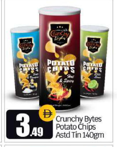 Potato available at BIGmart in UAE - Dubai